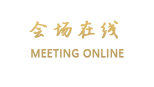 南宁城市花园酒店